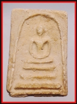 พระสมเด็จ(4062)
